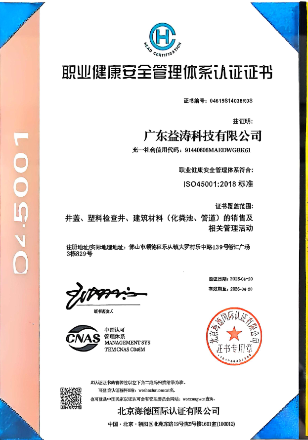 运城荣誉证书